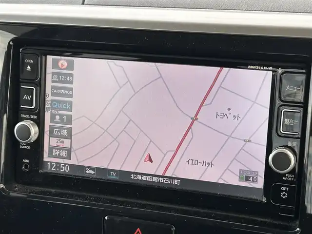 日産 デイズ ルークス ハイウェイスターX 道南・函館 2016(平28)年 5.5万km ホワイトパール /純正メモリナビ//フルセグTV//アラウンドビューモニター//ETC//片側パワースライドドア//エマージェンシーブレーキ//横滑り防止装置//純正HIDヘッドライト//スマートキー//エンジンプッシュスタート