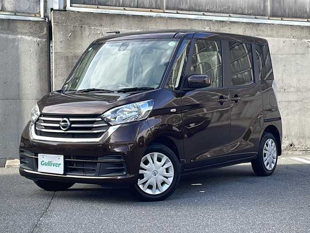 日産 デイズ ルークス X 愛知県 2017(平29)年 2.8万km モカブラウンP ワンオーナー/社外ナビ/ワンセグTV・CD・DVD・AM・FM/アラウンドビューモニター/インテリジェントエマージェンシーブレーキ/ハロゲンライト/ETC/スマートキー/プッシュスタート/純正フロアマット/リアシーリングファン/電格ミラー/保証書/取扱説明書/スペアキー/ディーラー点検整備記録簿H31・R1・R2・R3・R4・R5・R6・R7