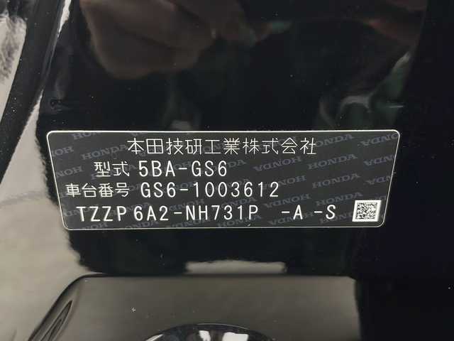 ホンダ フィット ベーシック 秋田県 2025(令7)年 0.1万km クリスタルブラックパール ４WD/ホンダセンシング /スマートキー /寒冷地仕様　/衝突被害軽減システム　/レーンキープアシスト　/ブレーキホールド　/自動パーキングブレーキ　/ホンダECON /横滑り防止装置　/フロントワイパーデアイサー /電格ミラー/プッシュスタート /クルーズコントロール/ウィンカーミラー /コーナーセンサー /保証書/取扱説明書