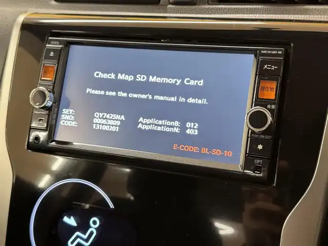 日産 デイズ ハイウェイスターX 群馬県 2014(平26)年 6.9万km クールシルバー 純正7インチワイドナビ/・AM/FM/フルセグTV/SD/・Bluetooth/CD/DVD/アラウンドビューモニター/HIDヘッドライト/フォグランプ/純正フロアマット/純正ドアバイザー/プッシュスタート/スマートキー