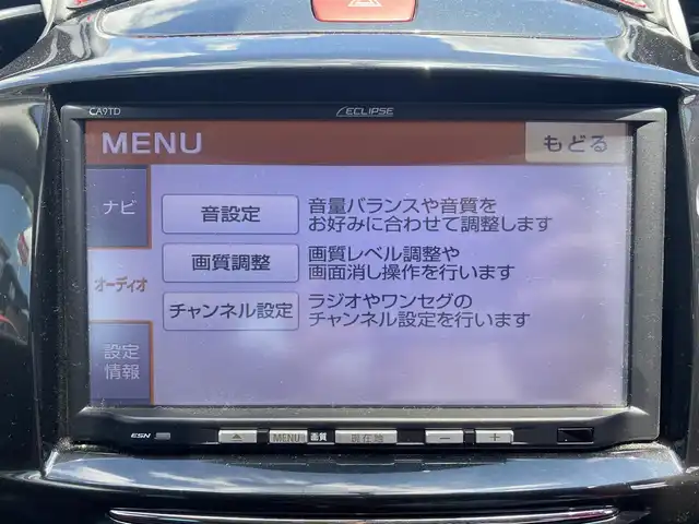 マツダ デミオ 13－スカイアクティブ 福岡県 2014(平26)年 9.4万km アクアティックブルーマイカ ・純正ナビ/USB/CD/・リモコンキー/・アイドリングストップ/・ワンセグ/・取扱説明書