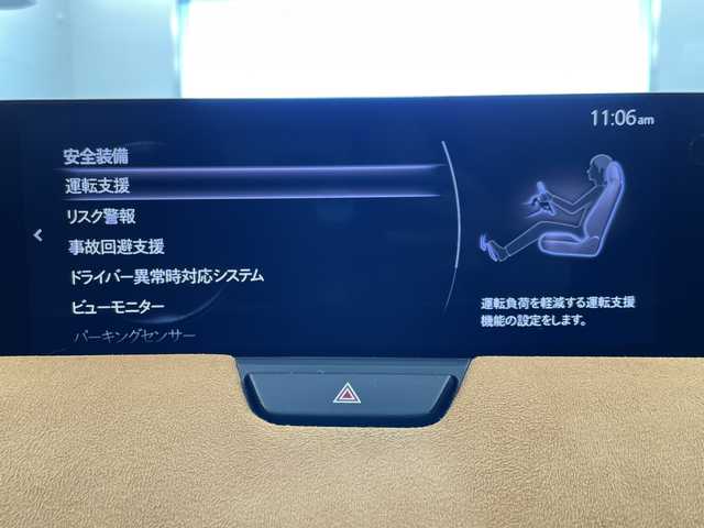 マツダ ＣＸ－６０ XD HV プレミアムスポーツ 岐阜県 2022(令4)年 3.2万km ジェットブラックマイカ パノラマルーフ/マツダコネクト純正ナビ/フルセグ/BT/USB/HDMI/360°ビュー・モニター/i-ACTIVSENSE/・マツダ・レーダー・クルーズ・コントロール/・スマート・ブレーキ・サポート/・レーンキープ・アシスト・システム/・ブラインド・スポット・モニタリング/・アダプティブ・LED・ヘッドライト/ビルトインETC/ワイヤレス充電/ハーフレザーシート/前席シートヒーター/前席エアシート/ヒルディセントコントロール/パーキングセンサー/LEDオートライト/ハイビーム・コントロール・システム/パドルシフト/純正20インチAW/純正フロアマット/ターボ車