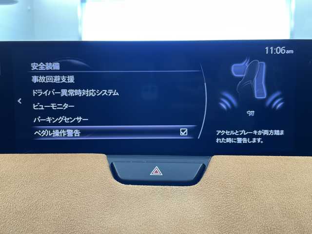 マツダ ＣＸ－６０ XD HV プレミアムスポーツ 岐阜県 2022(令4)年 3.2万km ジェットブラックマイカ パノラマルーフ/マツダコネクト純正ナビ/フルセグ/BT/USB/HDMI/360°ビュー・モニター/i-ACTIVSENSE/・マツダ・レーダー・クルーズ・コントロール/・スマート・ブレーキ・サポート/・レーンキープ・アシスト・システム/・ブラインド・スポット・モニタリング/・アダプティブ・LED・ヘッドライト/ビルトインETC/ワイヤレス充電/ハーフレザーシート/前席シートヒーター/前席エアシート/ヒルディセントコントロール/パーキングセンサー/LEDオートライト/ハイビーム・コントロール・システム/パドルシフト/純正20インチAW/純正フロアマット/ターボ車