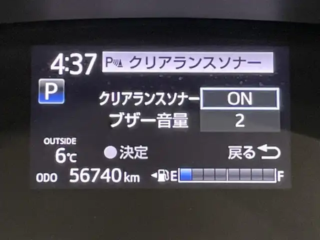 トヨタ シエンタ G セーフティエディション 愛知県 2020(令2)年 5.7万km ホワイトパールクリスタルシャイン 純正ナビ/衝突軽減ブレーキ/両側電動スライドドア/パノラミックビューモニター/ビルトインETC/シートヒーター/LEDヘッドライト/ステアリングヒーター/フルセグTV/Bluetooth/コーナーセンサー/レーンキープアシスト/オートハイビーム/プッシュスタート/スマートキー/CD/DVD再生/アイドリングストップ/ミュージックサーバー/純正フロアマット/オートライト/禁煙車/後期モデル/ウィンカーミラー/電動格納ミラー/フォグランプ/横滑り防止装置/オートエアコン/パーキングサポートブレーキ/先行車発進