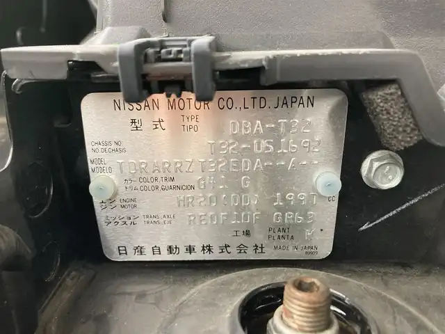 日産 エクストレイル