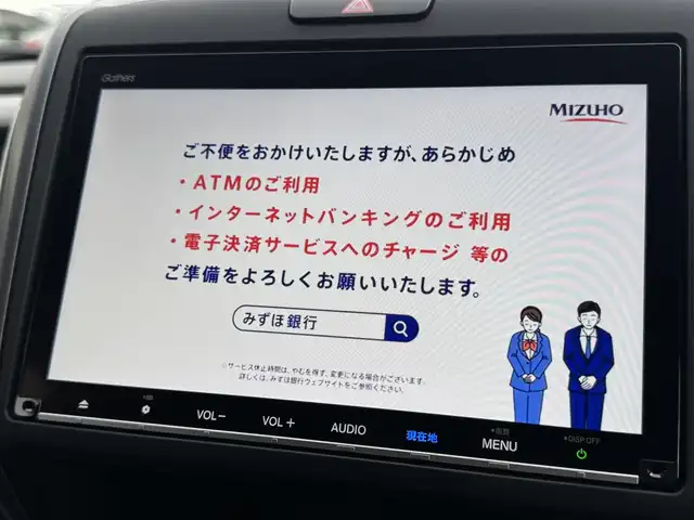 ホンダ フリード ハイブリット G ホンダセンシング 千葉県 2020(令2)年 5.4万km クリスタルブラックパール Honda SENSING/　衝突軽減ブレーキ（CMBS）/　誤発進抑制機能/　歩行者事故低減ステアリング/　先行車発進お知らせ機能/　標識認識機能/　路外逸脱抑制機能/　アダプティブクルーズコントロール（ACC）/　車線維持支援/　システム（LKAS）/　後方誤発進抑制機能/純正8インチナビ/フルセグTV/Bluetooth/CarPlay/バックカメラ/D/N席シートヒーター/両側電動スライドドア/前後ドライブレコーダー/LEDライト/ETC/純正15インチAW