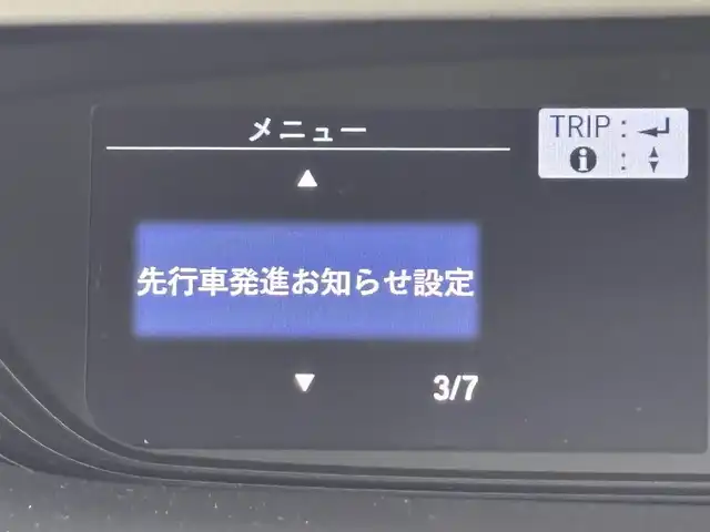ホンダ フリード ハイブリット G ホンダセンシング 福岡県 2020(令2)年 5.5万km クリスタルブラックパール 純正ナビ／フルセグＴＶ／ＢＴ　/ＥＴＣ　/ドライブレコーダー　/両側パワースライドドア　/レーダークルーズコントロール　/衝突被害システム　/レーンキープ　/横滑り防止　/シートヒーター　/純正１５インチＡＷ　/ＬＥＤ