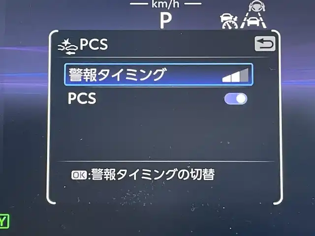 トヨタ カローラ クロス ハイブリッド Z 東京都 2024(令6)年 4.6万km プラチナホワイトパールマイカ 純正10.5型ナビ/トヨタチームメイト アドバンストパーク/フルセグTV/全周囲/前席シートヒーター/衝突被害軽減ブレーキ/ブラインドスポットモニター/レーンアシスト/ドライブレコーダー/運転席パワーシート/電動リアゲート/オートハイビーム/ETC2.0/スマートキー/純正フロアマット/フォグライト/ルーフレール/コーナーセンサー/純正18インチアルミホイール