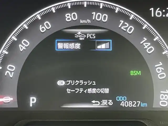 トヨタ ＲＡＶ４ G Zパッケージ 岡山県 2019(令1)年 4.1万km ホワイトパールクリスタルシャイン 純正９インチナビ/【Bluetooth/フルセグTV/CD/DVD】/衝突軽減ブレーキシステム/追従型クルーズコントロール/黒合皮シート/社外デジタルインナーミラー（ドラレコ一体型）/ビルトインＥＴＣ/ＬＥＤヘッドライト/オートハイビーム/前席シートヒーター/ステアリングヒーター/運転席パワシート/シートメモリー/バックカメラ/プッシュスタート/踏み間違い防止/オートブレーキホールド/ブラインドスポットモニター/ISOFIX/チルトステアリング/シートリフター/ウインカーミラー/ドアバイザー