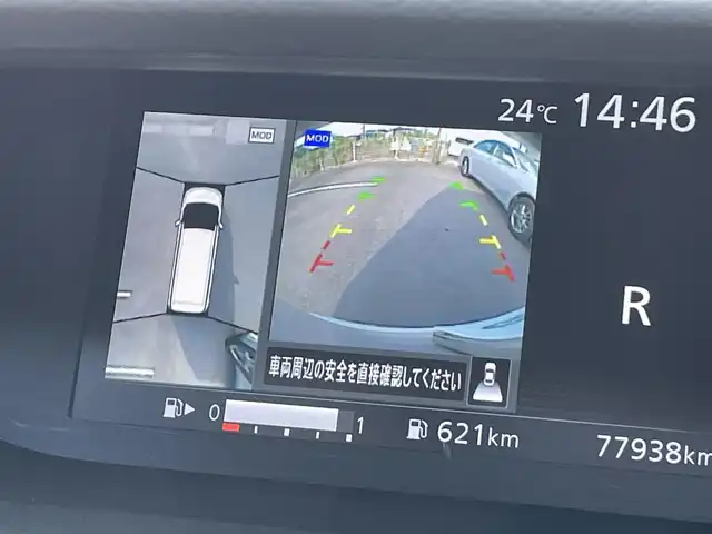 日産 セレナ ハイウェイスター 茨城県 2016(平28)年 7.8万km カシミヤグレージュ 純正ナビ/【ウォークマン・USB・SD・ラジオ・TV・BT・CD・iPod・VTR・AUX】/パーキングアシスト/クルコン/ETC/前方ドラレコ/全方位カメラ/前後コーナーセンサー/両側スライドドア/アイドリングストップ/オートライト/LEDライト/Fフォグ/純正フロアマット/社外アルミホイール/純正AW付ノーマルタイヤ積み込み