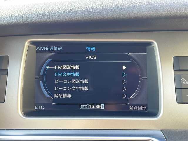 アウディ Ｑ７ 3.0TFSIクワトロ 青森県 2011(平23)年 10万km アイビスホワイト ・4WD/・純正ナビ/・ワンセグ/・バックカメラ/・サイドカメラ/・横滑り抑制装置/・オートライト/・オートマチックハイビーム/・前後コーナーセンサー/・パワーバックドア/・アイドリングストップ/・パワーシート(D+N席)/・エアーシート(D+N席)/・純正フロアマット/・電動格納ミラー/・純正AW20インチ