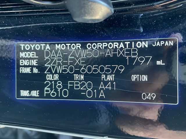 トヨタ プリウス S 岐阜県 2016(平28)年 10.9万km アティチュードブラックマイカ 禁煙車/純正ナビ/レーダークルーズコントロール/フルセグTV/レーンキープアシスト/衝突軽減ブレーキ/ハンドルスイッチ/ビルトインETC/ドライブレコーダー/バックカメラ/純正フロアマット/社外アルミホイール/盗難防止/ドアバイザー/オートライト/オートハイビーム/オートエアコン/スマートキー