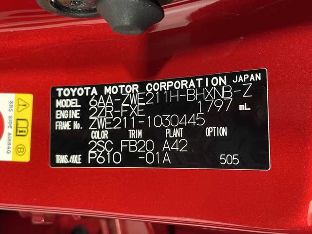 トヨタ カローラ スポーツ ハイブリッドG Z 神奈川県 2020(令2)年 3.1万km アティチュードブラックマイカ/ダークブルーマイカメタリック 2トーン 純正ディスプレイオーディオ/ナビ/フルセグTVキット付き/BT/MiraCast/AM/FM/バックカメラ/ビルトインETC/デジタルインナーミラー/ドライブレコーダー/セーフティセンス/・プリクラッシュセーフティ/・レーントレーシングアシスト/レーンディパーチャーアラート/・レーダークルーズコントロール/・オートマチックハイビーム/・ロードサインアシスト/・ドライバー異常時対応システム/・発進遅れ告知機能/スマートキー/プッシュスタートボタン/革巻きステアリング/ステアリングスイッチ/Autoライト/ヘッドライトレベライザー/LEDヘッドライト/フォグランプ/コーナーセンサー/SOSボタン/電動格納ミラー/ウィンカーミラー/シートリフター/ダブル/サイド/カーテンエアバッグ/純正フロアマット/純正ドアバイザー/純正18インチアルミホイール