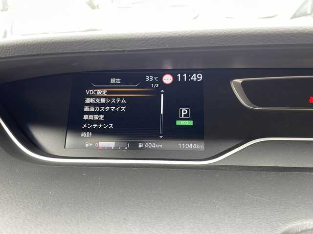 日産 セレナ ハイウェイスター 東京都 2020(令2)年 1.1万km ブリリアントホワイトパール 社外メモリナビ　型式：MDV-D207BT/【CD/Bluetooth/AUX/AM/FM】/バックカメラ/アラウンドビューモニター/ETC/プロパイロット/エマージェンシーブレーキ/クリアランスソナー/ブラインドスポットモニター/車線逸脱警報装置/駐車支援システム/ハンズフリースライドドア/レーダークルーズコントロール/両側パワースライドドア/プッシュスタート/スマートキー×2