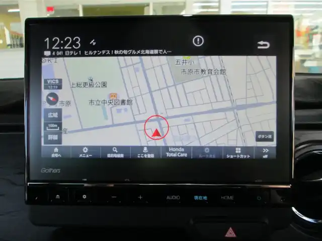 ホンダ Ｎ ＯＮＥ プレミアム 千葉県 2025(令7)年 0.1万km プレミアムサンライトホワイトパール 登録時走行距離539km/ワンオーナー/純正9型ナビ、フルセグTV/バックカメラ/純正オーディオ【DVD/CD/BT/SD/USB】/Honda SENSING/LEDヘッドライト&LEDフォグランプ/アダプティブクルーズコントロール/レーンキープアシスト/リアコーナーセンサー/オートブレーキホールド/プライムスムースフロントシート/前席シートヒーター/純正OPアームレスト&本革製シフトノブ/純正フロアマット/純正ドアバイザー/ビルトインETC/スペアキー/取扱説明書/新車時保証書