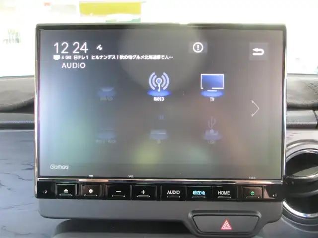 ホンダ Ｎ ＯＮＥ プレミアム 千葉県 2025(令7)年 0.1万km プレミアムサンライトホワイトパール 登録時走行距離539km/ワンオーナー/純正9型ナビ、フルセグTV/バックカメラ/純正オーディオ【DVD/CD/BT/SD/USB】/Honda SENSING/LEDヘッドライト&LEDフォグランプ/アダプティブクルーズコントロール/レーンキープアシスト/リアコーナーセンサー/オートブレーキホールド/プライムスムースフロントシート/前席シートヒーター/純正OPアームレスト&本革製シフトノブ/純正フロアマット/純正ドアバイザー/ビルトインETC/スペアキー/取扱説明書/新車時保証書