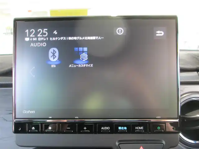 ホンダ Ｎ ＯＮＥ プレミアム 千葉県 2025(令7)年 0.1万km プレミアムサンライトホワイトパール 登録時走行距離539km/ワンオーナー/純正9型ナビ、フルセグTV/バックカメラ/純正オーディオ【DVD/CD/BT/SD/USB】/Honda SENSING/LEDヘッドライト&LEDフォグランプ/アダプティブクルーズコントロール/レーンキープアシスト/リアコーナーセンサー/オートブレーキホールド/プライムスムースフロントシート/前席シートヒーター/純正OPアームレスト&本革製シフトノブ/純正フロアマット/純正ドアバイザー/ビルトインETC/スペアキー/取扱説明書/新車時保証書