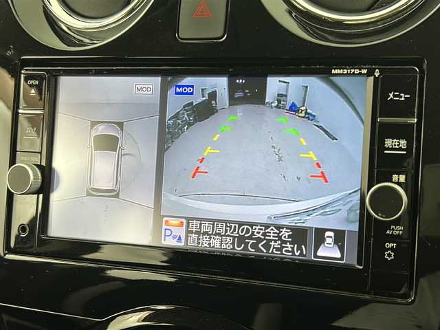 日産 ノート e－パワー X 宮城県 2017(平29)年 8.9万km ブリリアントホワイトパール 禁煙車/エマージェンシーブレーキ/デジタルインナーミラー/車線逸脱防止支援システム/アラウンドビューモニター/純正7型ナビ/・BT.CD.DVD.SD/・フルセグTV/ETC/LEDヘッドライト/LEDフォグライト/プッシュスタート/スマートキー/社外エンジンスターター/アイドリングストップ/横滑り防止/純正フロアマット/純正ドアバイザー/社外16インチAW/冬タイヤ積込み/【社外AW（185/65/15）】/レーダー探知機