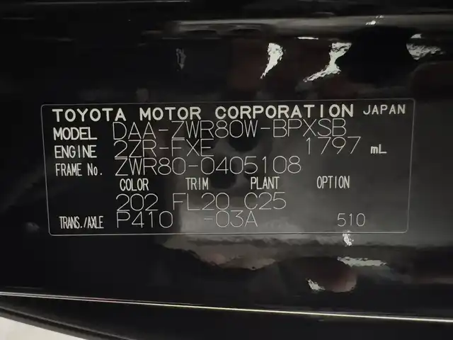 トヨタ ヴォクシー ハイブリッド ZS 三重県 2019(令1)年 3.1万km ブラック ハイブリッド/FF/インパネCVT/純正 9インチナビ NSZT-Y68T/（AM/FM/CD/DVD/TV/SD/SDREC/Bluetooth）/純正 12.1インチ 後席フリップダウンモニター V12T-R68C/バックガイドモニター/モデリスタカスタムパーツ/・エアロキット（F/S/R/Rアンダー）/・スポーツマフラー/・シグネチャーイルミブレード/両側パワースライドドア/ドライブレコーダー 前後/ビルトイン ETC2.0/Toyota Safety Sense/・プリクラッシュセーフティ［PCS］/・レーンディパーチャーアラート［LDA］/・オートハイビーム［AHB］/・インテリジェントクリアランスソナー（パーキングサポートブレーキ［PKSB］（静止物））/装備/・快適温熱シート（D/N）/・クルーズコントロール/・左右独立オートエアコン＋後席クーラー/・オートライト/・LED ヘッドランプ＋フロントフォグランプ/・ステアリングスイッチ/・純正16inAW/・保/取/ナビ取/・スマートキーx2