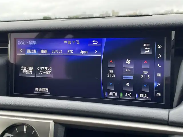 レクサス ＩＳ 300h 佐賀県 2016(平28)年 7.9万km ソニッククォーツ ワンオーナー/純正SDナビ/・CD/DVD/USB/SD/Bluetooth/・フルセグTV/バックカメラ/ハーフレザーシート（ベージュ）/レーダークルーズコントロール/DN席シートヒーター/DN席パワーシート/革巻きステアリング/パドルシフト/ステアリングスイッチ/LEDヘッドライト/オートハイビーム/スマートキー/純正ビルトインETC2.0/純正フロアマット/新車保証書/PCS（衝突軽減システム）/LDA（車線逸脱警告システム）