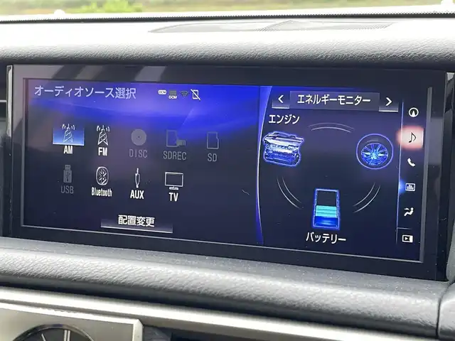 レクサス ＩＳ 300h 佐賀県 2016(平28)年 7.9万km ソニッククォーツ ワンオーナー/純正SDナビ/・CD/DVD/USB/SD/Bluetooth/・フルセグTV/バックカメラ/ハーフレザーシート（ベージュ）/レーダークルーズコントロール/DN席シートヒーター/DN席パワーシート/革巻きステアリング/パドルシフト/ステアリングスイッチ/LEDヘッドライト/オートハイビーム/スマートキー/純正ビルトインETC2.0/純正フロアマット/新車保証書/PCS（衝突軽減システム）/LDA（車線逸脱警告システム）