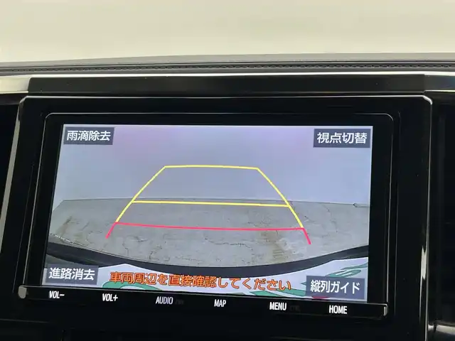 トヨタ ヴェルファイア Z 岡山県 2019(令1)年 4.8万km スパークリングブラックパールクリスタルシャイン 純正９インチナビ/【Bluetooth/フルセグTV】/１２，１インチフリップダウンモニター（V12T-R68C)/デジタルインナーミラー/追従型クルーズコントロール/純正ドライブレコーダー（前）/皮調シートカバー/オットマン/純正１８インチAW/衝突軽減ブレーキシステム/踏み間違い防止/バックカメラ/フロントカメラ/オートハイビーム/ＬＥＤヘッドライト/ビルトインＥＴＣ/両側電動スライドドア/ブラインドスポットモニター/ステアリングスイッチ/チルトステアリング/シートリフター/保証書/取扱説明書/ナビ取扱説明書/スマートキー×2
