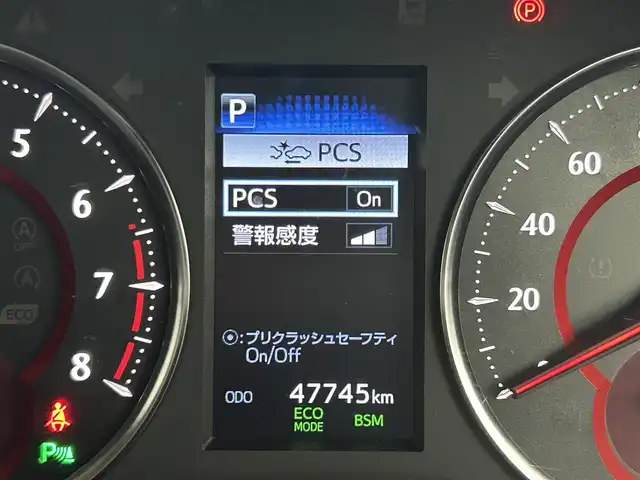 トヨタ ヴェルファイア Z 岡山県 2019(令1)年 4.8万km スパークリングブラックパールクリスタルシャイン 純正９インチナビ/【Bluetooth/フルセグTV】/１２，１インチフリップダウンモニター（V12T-R68C)/デジタルインナーミラー/追従型クルーズコントロール/純正ドライブレコーダー（前）/皮調シートカバー/オットマン/純正１８インチAW/衝突軽減ブレーキシステム/踏み間違い防止/バックカメラ/フロントカメラ/オートハイビーム/ＬＥＤヘッドライト/ビルトインＥＴＣ/両側電動スライドドア/ブラインドスポットモニター/ステアリングスイッチ/チルトステアリング/シートリフター/保証書/取扱説明書/ナビ取扱説明書/スマートキー×2