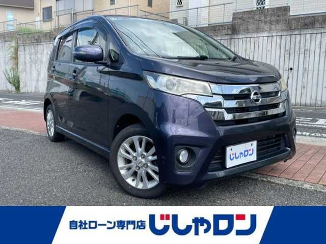 日産 デイズ ハイウェイスターX 福岡県 2013(平25)年 10.2万km プレミアムパープルP (株)IDOMが運営する【じしゃロン八幡西店】の自社ローン専用車両になります。こちらは現金またはオートローンご利用時の価格です。自社ローンご希望の方は別途その旨お申付け下さい/取扱説明書/ナビ取扱説明書/純正SDナビ（MC313D-W）/・ワンセグTV/・Bluetooth/・CD/DVD再生/・AM/FM/バックカメラ/ETC/前方ドライブレコーダー/ベンチシート/純正フロアマット/純正14インチアルミホール/スマートキー/スペアキー