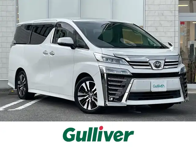 トヨタ ヴェルファイア Z Gエディション 宮崎県 2020(令2)年 8.6万km ホワイトパールクリスタルシャイン 純正カーオーディオ/(AM.FM.Bluetooth.DVD.CD.USB)/バックカメラ/両側パワースライドドア/ETC/フリップダウンモニター/WAC/パワーシート/シートヒーター/エアシート/ハンドルヒーター/オットマン/レーダークルーズコントロール/レーンキープアシスト/横滑り防止機能/パワーウィンドウ/パワーステアリング/ステアリングスイッチ/オートライト/オートマチックハイビーム