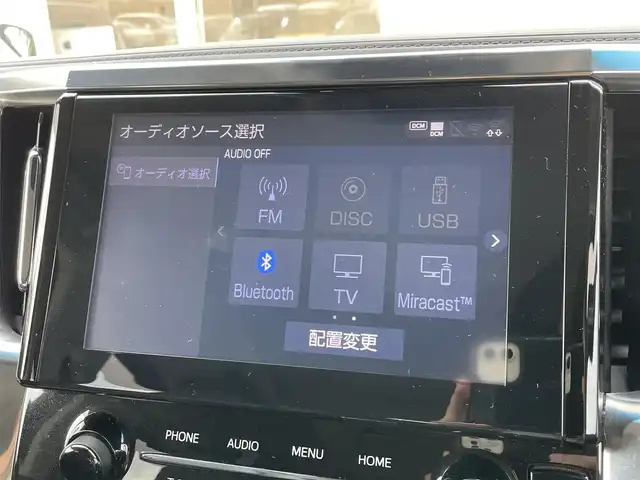 トヨタ ヴェルファイア Z Gエディション 宮崎県 2020(令2)年 8.6万km ホワイトパールクリスタルシャイン 純正カーオーディオ/(AM.FM.Bluetooth.DVD.CD.USB)/バックカメラ/両側パワースライドドア/ETC/フリップダウンモニター/WAC/パワーシート/シートヒーター/エアシート/ハンドルヒーター/オットマン/レーダークルーズコントロール/レーンキープアシスト/横滑り防止機能/パワーウィンドウ/パワーステアリング/ステアリングスイッチ/オートライト/オートマチックハイビーム