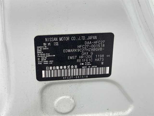 日産 セレナ e－パワー ハイウェイスター V 岐阜県 2018(平30)年 4.4万km ミントホワイトP セーフティパックB（OP）/・プロパイロット/・踏み間違い衝突防止アシスト/・標識検知機能/・インテリジェントパーキングアシスト/・インテリジェントルームミラー/・ふらつき警報/車線逸脱防止支援/・フロント＆バッククリアランスソナー/・電動Pブレーキ/オートブレーキホールド/・ヒーター付ドアミラー/ステアリングスイッチ/・カーテン＆サイドエアバッグ/前席シートヒーター/ステアリングヒーター（OP）/オートデュアルエアコン/リヤヒーターダクト（OP）/KENWOOD製9インチナビ/（フルセグTV/CD/DVD/Bluetooth）/全周囲カメラ/全方位運転支援システム/ハンズフリー両側パワースライドドア/2列目・3列目USB電源ソケット/純正15インチAW/純正フロアマット/ドアバイザー/ETC/スマートキー×2