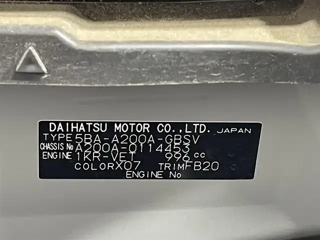 トヨタ ライズ Z 大阪府 2021(令3)年 2.7万km ブラックマイカメタリック モデリスタエアロ ALPINEナビ(フルセグ/DVD再生/Bluetooth) 衝突軽減 バックカメラ ETC レーダークルコン シートヒーター レーンアシスト オートライト スマートキー ドラレコ