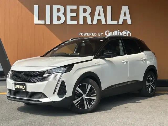 プジョー ３００８ GT ハイブリッド4 高知県 2022(令4)年 1.4万km パールⅡ ・サンルーフ/・アクティブクルーズコントロール/・純正メモリーナビ/USB/Bluetooth/AppleCarPlay/・全方位カメラ/・ハーフレザーシート/シートヒーター/・社外前後ドライブレコーダー/・フルセグ/・社外ETC/・純正18AW/・プッシュスタート/・パーキングアシスト/・スマートキー/・スペアキー/・運転席パワーシート/・レーンキープアシスト/・オートライト/・LEDライト/・保証書