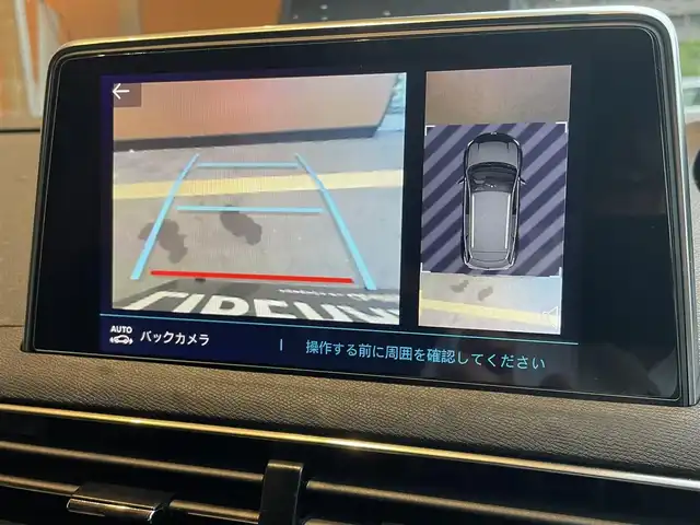 プジョー ３００８ GT ハイブリッド4 高知県 2022(令4)年 1.4万km パールⅡ ・サンルーフ/・アクティブクルーズコントロール/・純正メモリーナビ/USB/Bluetooth/AppleCarPlay/・全方位カメラ/・ハーフレザーシート/シートヒーター/・社外前後ドライブレコーダー/・フルセグ/・社外ETC/・純正18AW/・プッシュスタート/・パーキングアシスト/・スマートキー/・スペアキー/・運転席パワーシート/・レーンキープアシスト/・オートライト/・LEDライト/・保証書