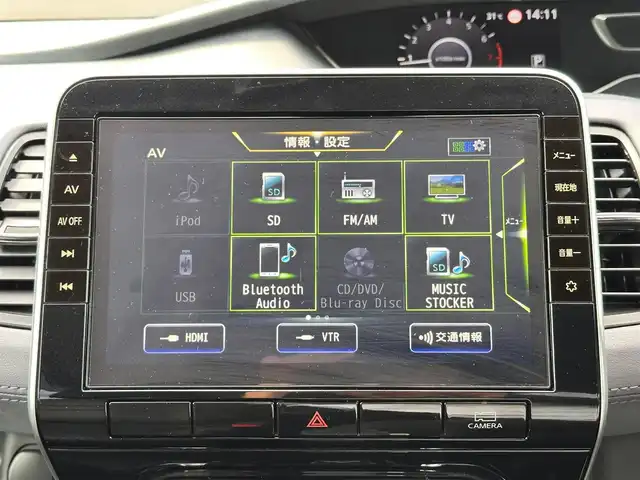 日産 セレナ ハイウェイスター V 宮城県 2021(令3)年 7.9万km ブリリアントホワイトパール セーフティパックA/・SRSエアバッグ（サイド/カーテン）/・インテリジェントアラウンドビューモニター/・インテリジェントルームミラー/・ふらつき警報/・ヒーター付ドアミラー/リアオートエアコン/3列目ヒーターダクト/＝＝＝/インテリジェントエマージェンシーブレーキ/後側方車両検知警報/後側方衝突防止支援システム/後退時車両検知警報/前方衝突予測警報/踏み間違い衝突防止アシスト/車線逸脱警報/車線逸脱防止支援システム/標識検知警報/コーナーセンサー/純正10インチナビ/・CD/DVD/・Blu-ray/・Bluetooth/・フルセグTV/ビルトインETC/ドライブレコーダー/ハンズフリーパワースライドドア（両側）/革巻きステアリング/ステアリングスイッチ/電動パーキングブレーキ/ブレーキホールド/LEDヘッドランプ/フォグランプ/オートライト/スマートキー＆プッシュスタート/電動格納ミラー/純正16インチAW/純正フロアマット/純正ドアバイザー/Wエアバッグ