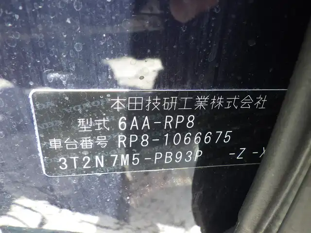 ホンダ ステップワゴン スパーダ eHEV 千葉県 2024(令6)年 1.9万km トワイライトミストブラックパール ホンダセンシング/・衝突軽減ブレーキ（CMBS）/・車線維持支援システム（LKAS）/・アダプティブクルーズコントロール（ACC）/・後方誤発進抑制機能/・誤発進抑制機能/・後方誤発進抑制機能/両側パワースライドドア/ハーフレザーシート/前席シートヒーター/11.4インチ純正コネクトナビ/地デジTV/【DVD/CD再生機能　Bluetooth接続】/マルチビューカメラシステム/ドライブレコーダー（前後撮影）【ZDR-038】/デジタルインナーミラー/パドルシフト/ETC/LEDヘッドライト/フォグライト/ウインカーミラー/コーナーセンサー/純正16インチアルミホイル/サイド/カーテンエアバッグ/Honda スマートキー