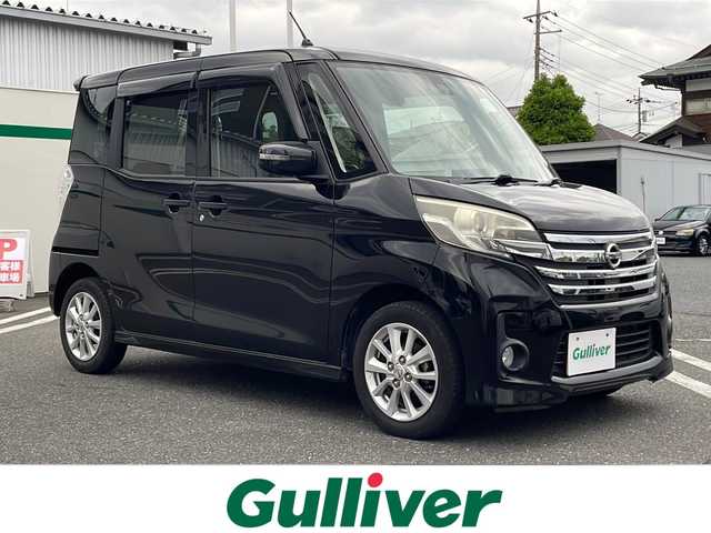 日産 デイズ ルークス ハイウェイスターX 東京都 2016(平28)年 10万km ブラック 純正DPO/アラウンドビューモニター/プッシュスタート/片側パワースライドドア/ETC/HID/フォグランプ/取説書/保証書