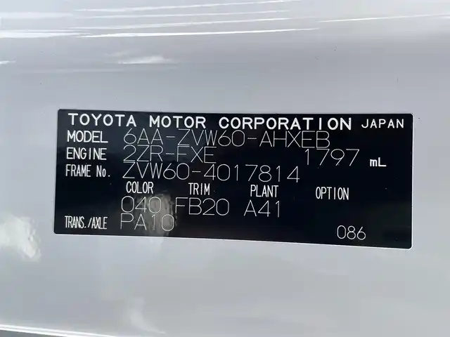 トヨタ プリウス X 滋賀県 2023(令5)年 1.3万km スーパーホワイトⅡ 純正ナビ/(Bluetooth/フルセグ/CD/DVD/AM/FM)/トヨタセーフティーセンス/・プリクラッシュセーフティ/・レーダークルーズコントロール/・標識認識/・オートハイビーム/LEDオートライト/クリアランスソナー/後方車接近告知/ブラインドスポットモニター/電動パーキング/ブレーキホールド/ビルトインETC/ドライブレコーダー/USB/100V電源