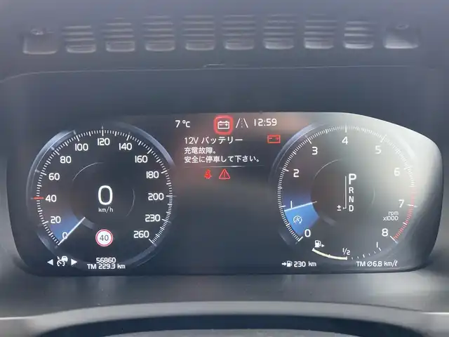 ボルボ ＸＣ９０