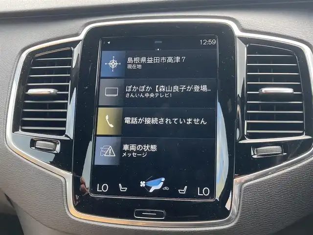 ボルボ ＸＣ９０