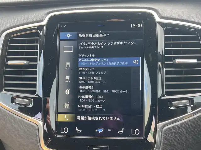 ボルボ ＸＣ９０