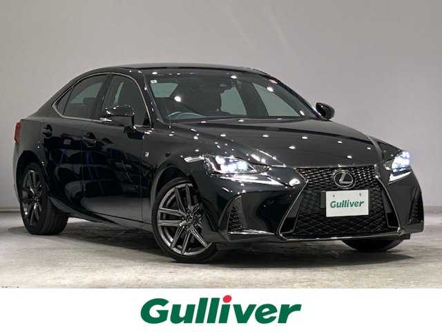 レクサス ＩＳ 300 Fスポーツ 宮城県 2018(平30)年 5.4万km グラファイトブラックガラスフレーク レクサスセーフティーシステム＋/・プリクラッシュセーフティシステム/・レーンディパーチャーアラート＆キーピングアシスト/・レーダークルーズコントロール/・オートマチックハイビーム/・プロアクティブドライビングアシスト/・発進遅れ告知機能/・ロードサインアシスト/・ブラインドスポットモニター/・レーンキープアシスト/純正ナビ/・フルセグTV/Bluetooth/CD/DVD/AUX/・バックカメラ/・純正ビルドインETC2.0/・ドライブレコーダー/アイドリングストップ/革巻きステアリング/・ステアリングスイッチ/・パドルシフト/・ステアリングヒーター/レザーシート/・パワーシート（運転席＋助手席）/・エアシート（運転席＋助手席）/・シートヒーター（運転席＋助手席）/・シートメモリー（運転席）/プッシュスタート/・スマートキー/・スペアキー1本/LEDヘッドライト/・オートライト/純正18インチアルミホイール/純正フロアマット