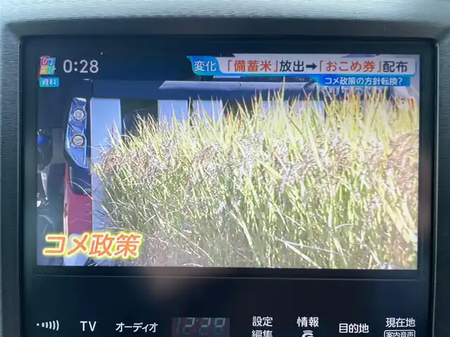 トヨタ クラウン アスリート S 東京都 2015(平27)年 6.8万km ホワイトパールクリスタルシャイン 純正HDDナビ/フルセグTV Bluetooth AM・FM/ムーンルーフ/黒革シート/パワーシート(前席)/シートヒーター/エアーシート/スーパーライブサウンドシステム/クルーズコントロール/左右独立温度調整エアコン(AAC)/エアコン吹き出し口スイング機能/SRSエアバッグ(前席）/スマートエントリー/スタートシステム/スペアキー/保証書＆取扱説明書