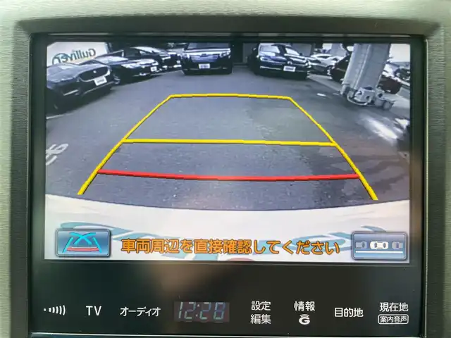 トヨタ クラウン アスリート S 東京都 2015(平27)年 6.8万km ホワイトパールクリスタルシャイン 純正HDDナビ/フルセグTV Bluetooth AM・FM/ムーンルーフ/黒革シート/パワーシート(前席)/シートヒーター/エアーシート/スーパーライブサウンドシステム/クルーズコントロール/左右独立温度調整エアコン(AAC)/エアコン吹き出し口スイング機能/SRSエアバッグ(前席）/スマートエントリー/スタートシステム/スペアキー/保証書＆取扱説明書