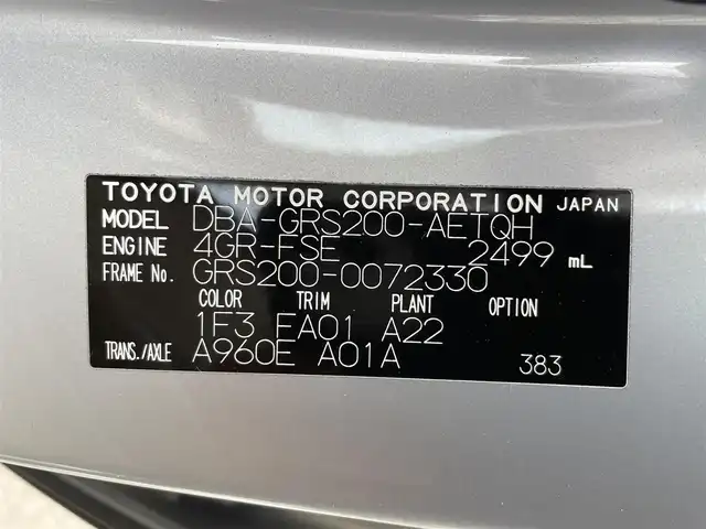 トヨタ クラウン ロイヤル ロイヤルサルーン 大阪府 2012(平24)年 6.6万km プレミアムシルバーパール (株)IDOMが運営する【じしゃロン東大阪店】の自社ローン専用車両になります。こちらは現金またはオートローンご利用時の価格です。自社ローンご希望の方は別途その旨お申付け下さい/純正HDDナビ/バックカメラ/前席パワーシート/スマートキー＆プッシュスタート/HIDヘッドライト/ETC/純正16インチアルミ/取説＆保証書