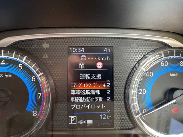 日産 デイズ HWS X プロパイロットED 道央・札幌 2025(令7)年 0.1千km ホワイトパール ・ワンオーナー/・４WD/・純正ナビ/フルセグ/AMFM/Bluetooth/・アラウンドビューモニター/・プロパイロット/・レーンキープアシスト/・エマージェンシーブレーキ/・ハイビームアシスト/・LEDヘッドライト/・ブラインドスポットワーニング/・前後クリアランスソナー/・標識検知機能/・先行車発進告知/・電子パーキング/・オートホールド/・ハンドルヒーター/・前席シートヒーター/・純正AW/・純正マット/・スペアキー1本/・保証書/・取扱説明書