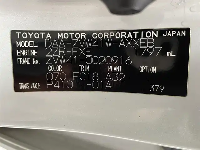 トヨタ プリウス α S 茨城県 2014(平26)年 11.8万km ホワイトパールクリスタルシャイン NSZA-X64T/Bt/フルセグ/Bカメラ/ビルドインETC/Gフロアマット/オートライト/ABS/カーテンエアバック/スマートキー