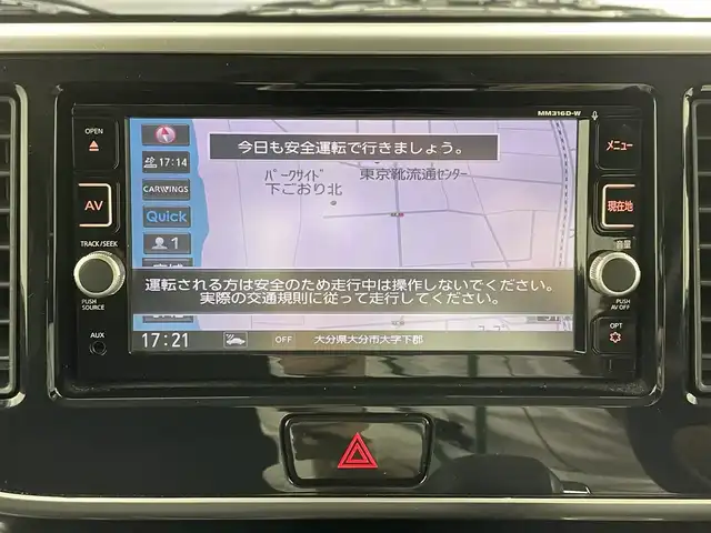 日産 デイズ ルークス ハイウェイスター Xターボ 大分県 2017(平29)年 4.4万km ブラック 純正ナビ/フルセグ/DVD/Bluetooth/アラウンドビューモニター/エマジェンシーブレーキ/オートハイビーム/オートLEDライト/両側パワースライドドア/社外ETC/ピクニックテーブル/リアサーキュレーター/リアサンシェイド/ドレイブレコーダー/アイドリングストップ/スマートキー