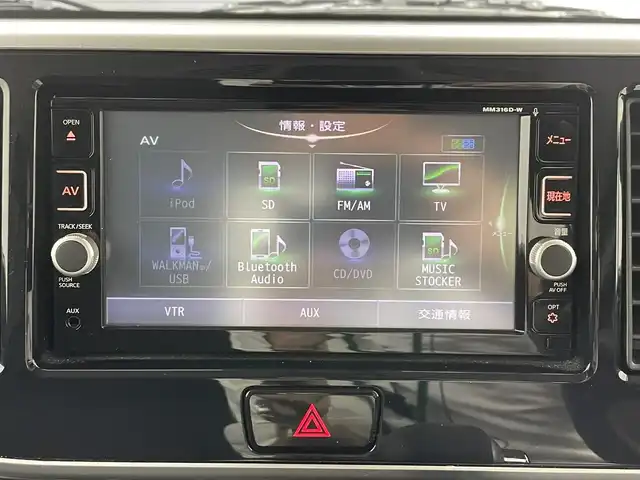 日産 デイズ ルークス ハイウェイスター Xターボ 大分県 2017(平29)年 4.4万km ブラック 純正ナビ/フルセグ/DVD/Bluetooth/アラウンドビューモニター/エマジェンシーブレーキ/オートハイビーム/オートLEDライト/両側パワースライドドア/社外ETC/ピクニックテーブル/リアサーキュレーター/リアサンシェイド/ドレイブレコーダー/アイドリングストップ/スマートキー