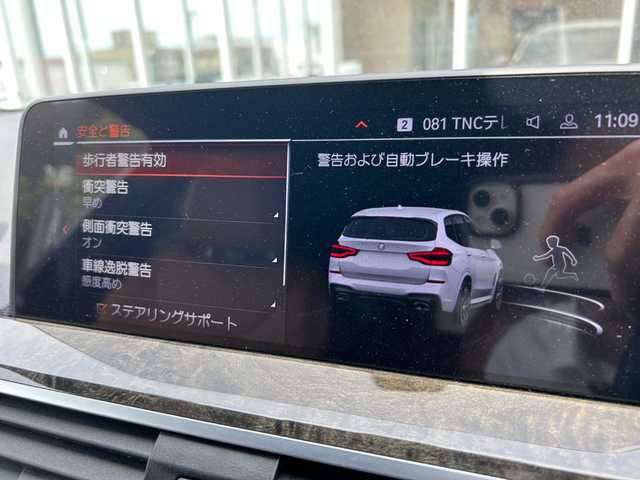 ＢＭＷ Ｘ３ xDrive20d Mスポーツ 福岡県 2021(令3)年 6万km アルピンホワイトⅢ ハイラインパッケージ/コニャックレザー/シートヒーター/アダプティブクルーズコントロール/ブラインドスポットモニター/レーンキープアシスト/純正ナビ/フルセグTV/全方位カメラ/Bluetooth/バックカメラ/パワーバックドア　/LEDヘッドライト/オートハイビーム　/前後ドライブレコーダー/純正19インチアルミホイール/ミラー一体型ＥＴＣ